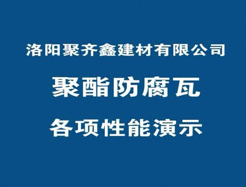 性能演示、請(qǐng)點(diǎn)擊